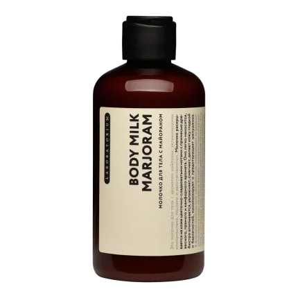 Молочко для тела с майораном Laboratorium