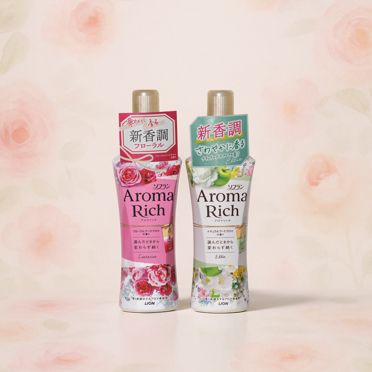 Aroma Rich кондиционеры
